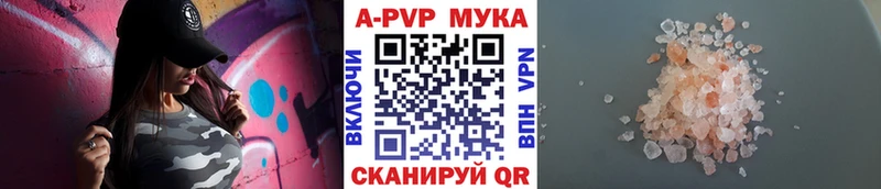 Наркошоп купить БУТИРАТ  Мефедрон  ГАШ  Амфетамин  COCAIN  СОЛЬ  Сковородино