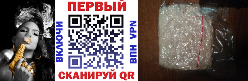 Купить закладки  Сковородино  Амфетамин VHQ 