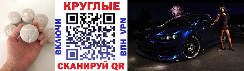 ЭКСТАЗИ 99%  Купить где  Сковородино 