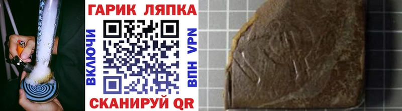 Купить где  Сковородино  ГАШ хэш 