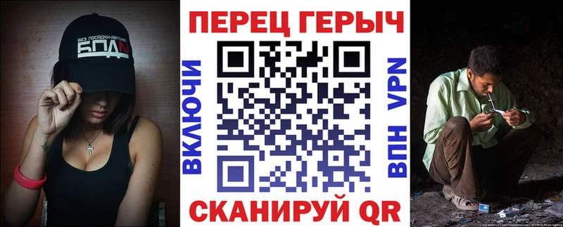 Купить закладки  Сковородино  Героин хмурый 