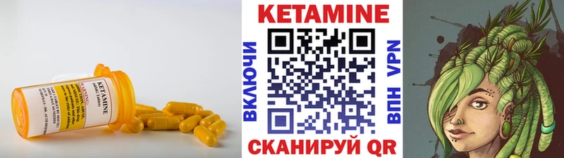 Купить где  Сковородино  Кетамин ketamine 