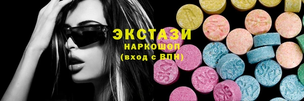 MDMA Касимов