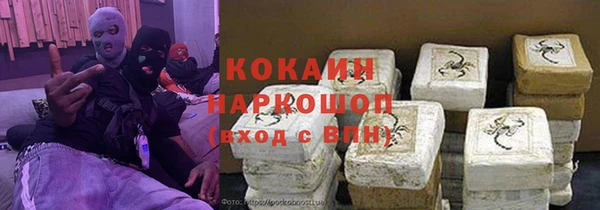 MDMA Касимов
