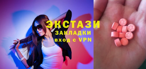 MDMA Касимов