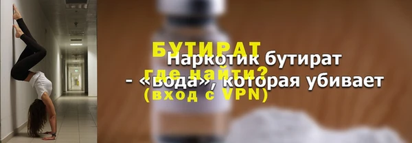 MDMA Касимов