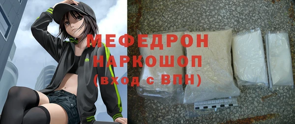 MDMA Касимов