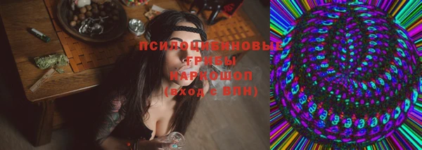 MDMA Касимов