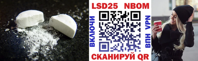 ЛСД экстази ecstasy  Купить закладки  Сковородино 