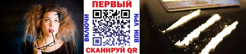 Купить закладки  Сковородино  МЕТАМФЕТАМИН Methamphetamine 