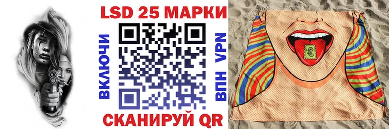 Марки NBOMe 1,8мг  Купить где  Сковородино 