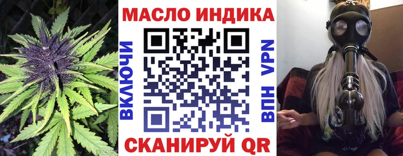 ТГК Wax  Купить  Сковородино 