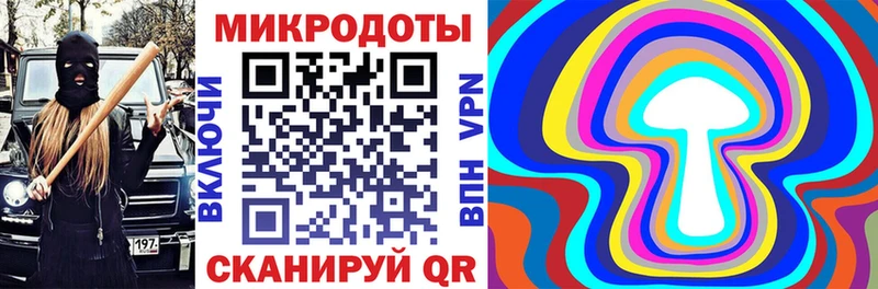 Псилоцибиновые грибы ЛСД  Купить где  Сковородино 